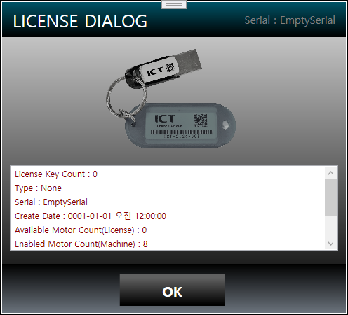 License Dongle Missing