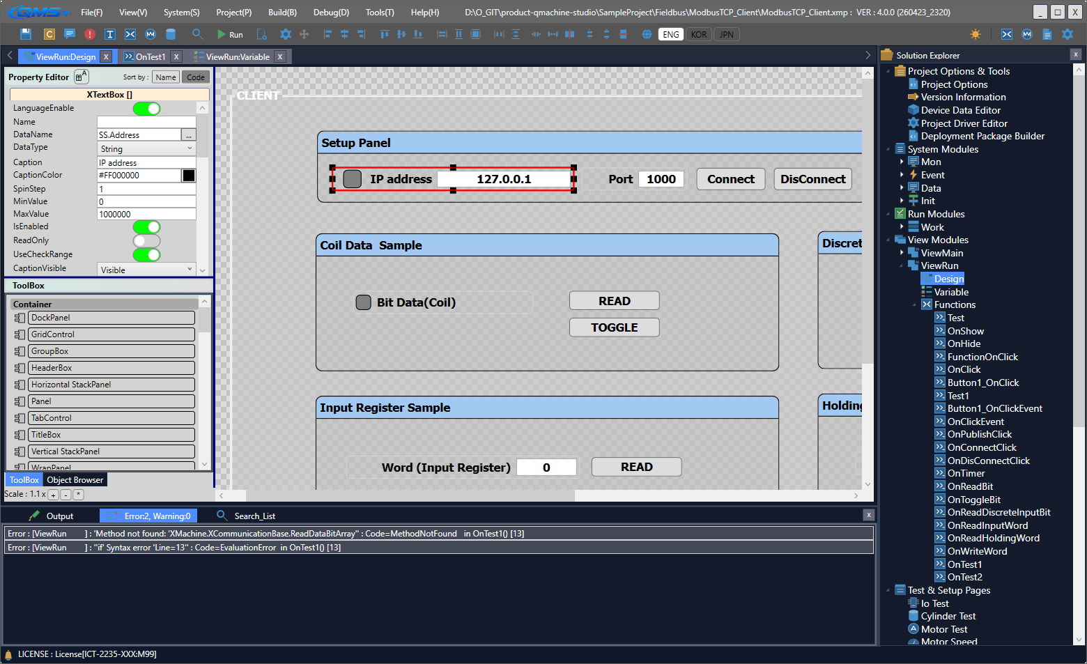 QMachineStudio