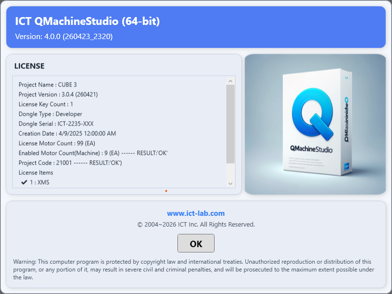 About QMachineStudio 画面