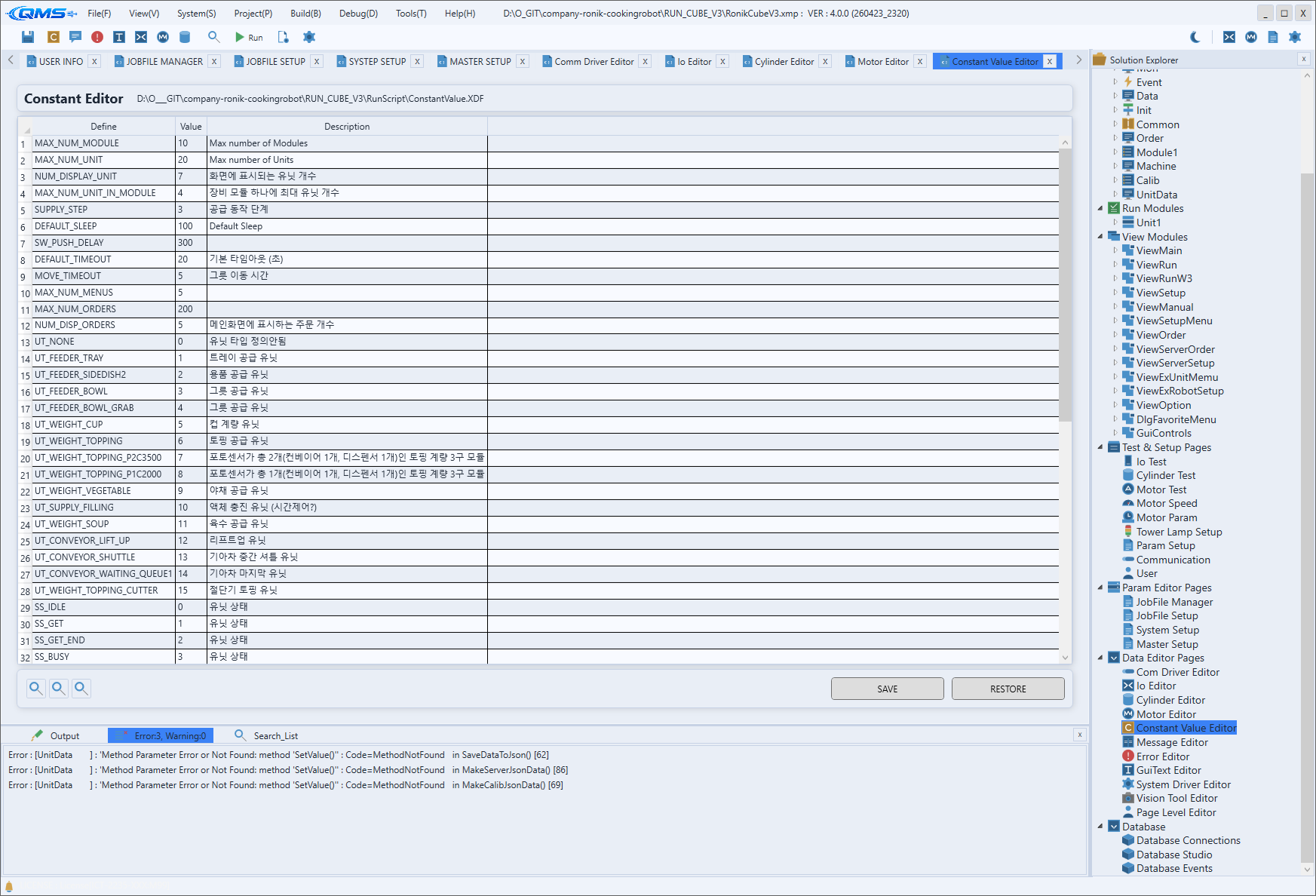 Constant Value Editor screen