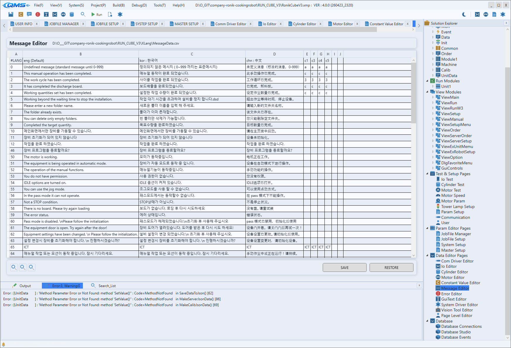 Message Editor screen