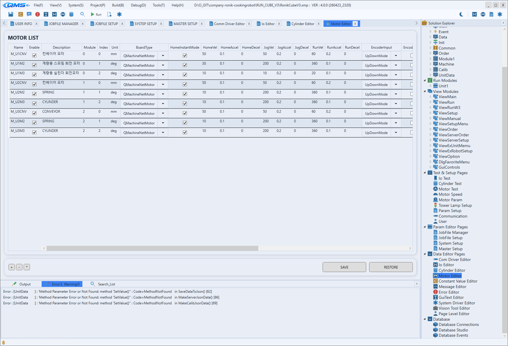 Motor Editor screen